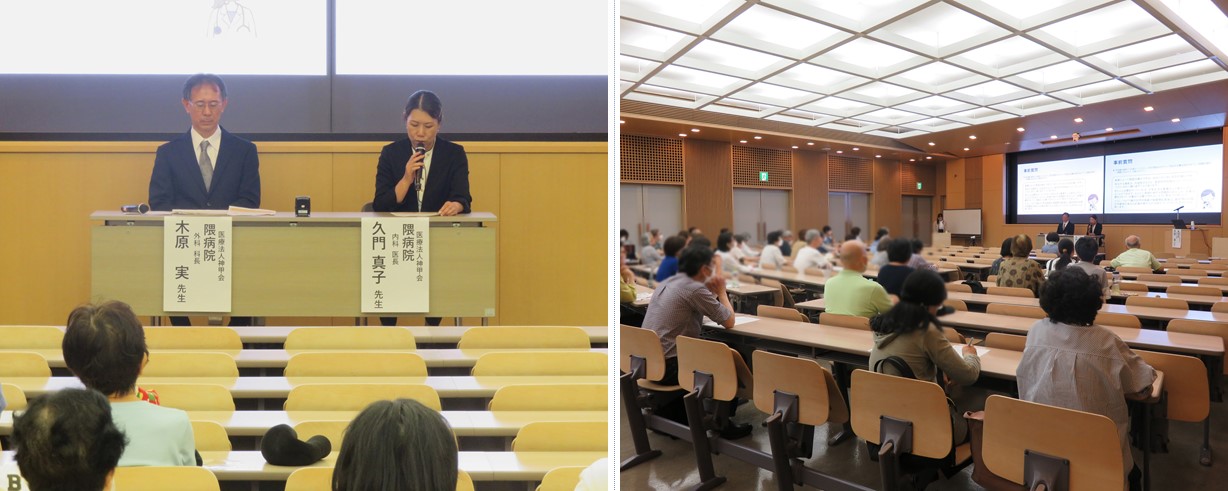 読売健康講座で木原外科科長と久門内科医長が講演しました お知らせ 甲状腺疾患の専門病院 隈病院