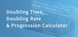 Doubling Time, Doubling Rate & Progression Calculator